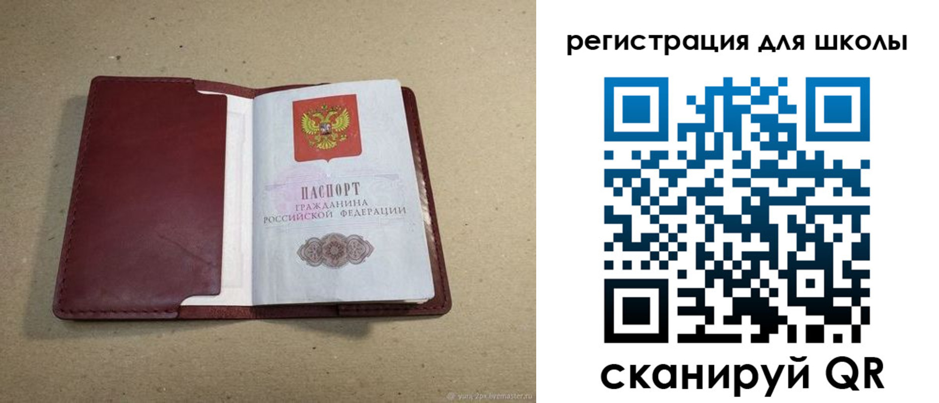 временная регистрация поиск в Ненецком АО