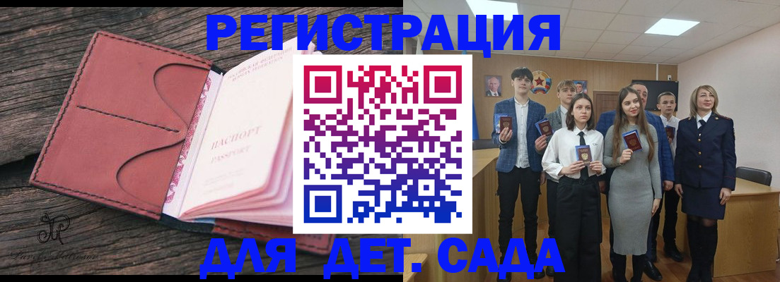 прописка 2025 в Ненецком АО