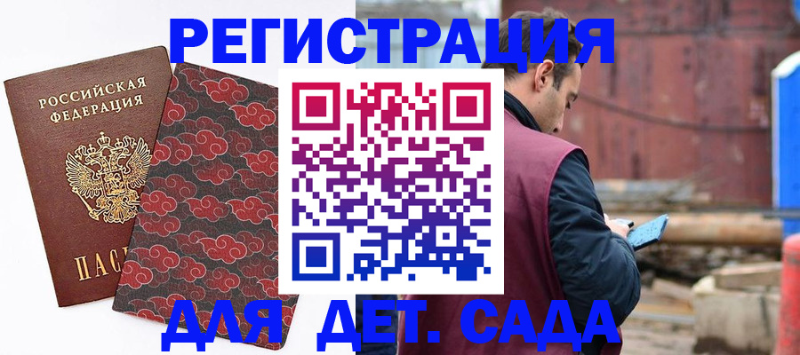 прописка поиск в Ненецком АО