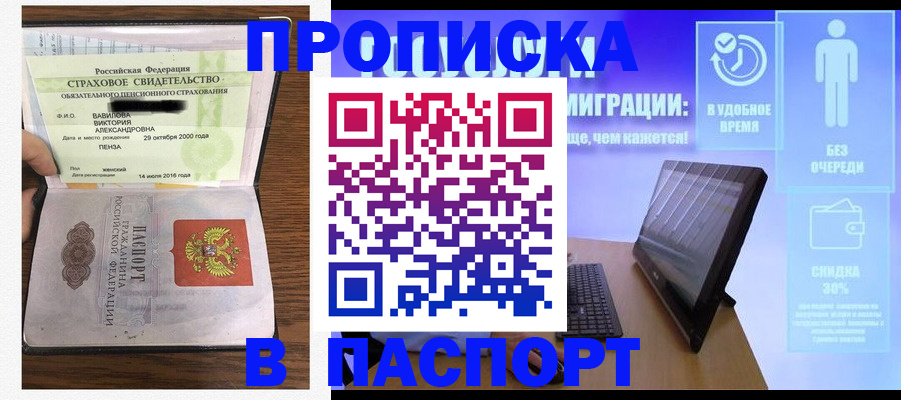 регистрация в Ненецком АО