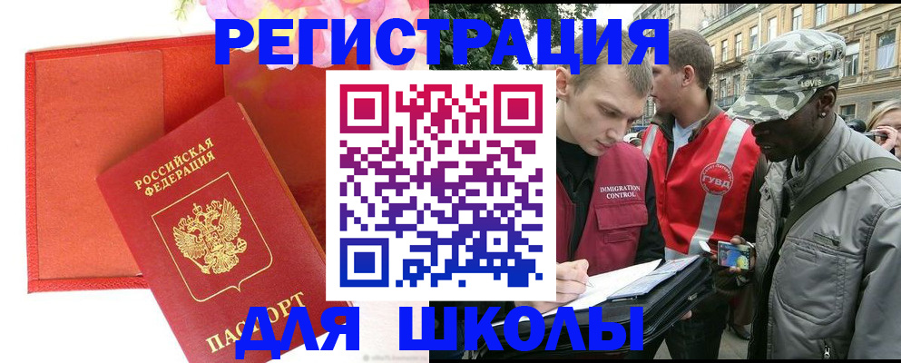 найти адрес прописки в Ненецком АО