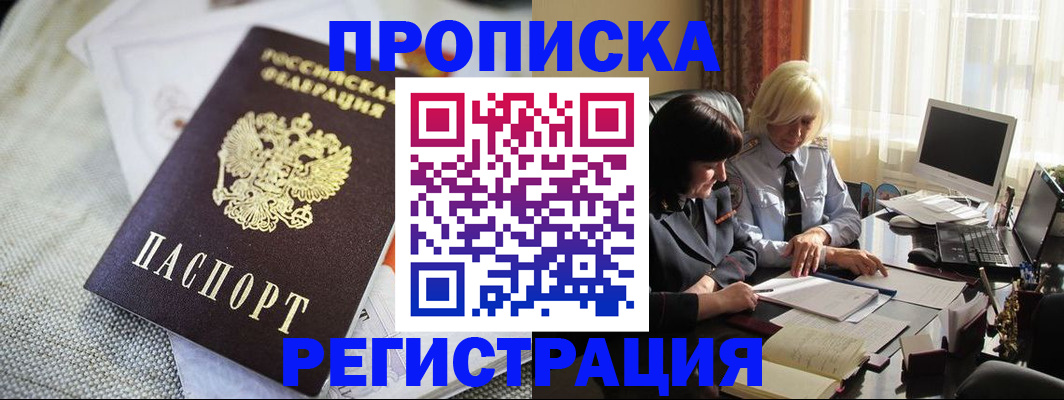найти адрес прописки в Ненецком АО