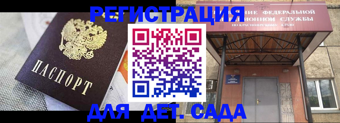 временная регистрация недорого в Ненецком АО
